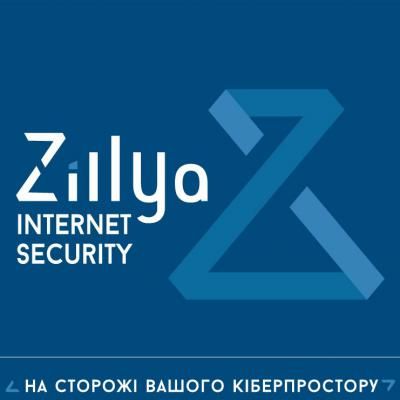 �������� Zillya! Internet Security 2 �� 3 ���� ����� ��. �������� (ZIS-3y-2pc) - �������� 1