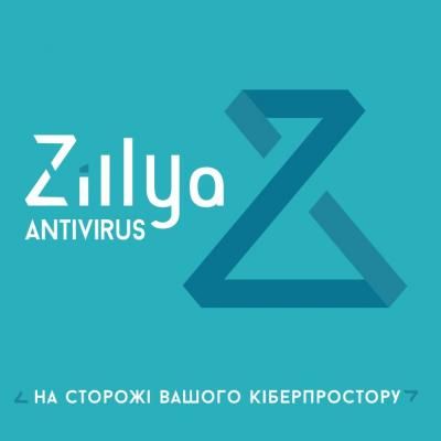 ��������� Zillya! ��������� ��� ������� 32 �� 1 ��� ����� ��. �������� (ZAB-1y-32pc) - �������� 1
