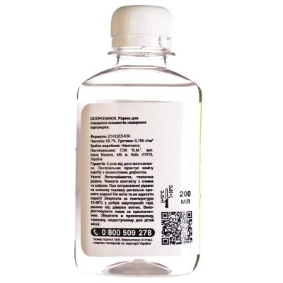 г���� ��� ������� Patron ISOPROPANOL 200ml (CLEAN-ISOP-200) - �������� 4