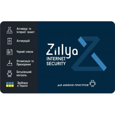  Zillya! Internet Security for Android 1  2   .  (ZISA-2y-1pc) -  1