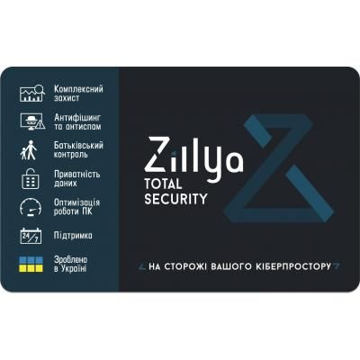 �������� Zillya! Total Security 2 �� 2 ���� ����� ��. �������� (ZTS-2y-2pc) - �������� 1
