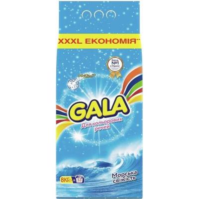   Gala       8  (8001090807373) -  1