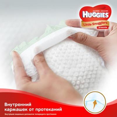 ϳ Huggies Little Snugglers ( 3 ) 30  (36000673302) -  5