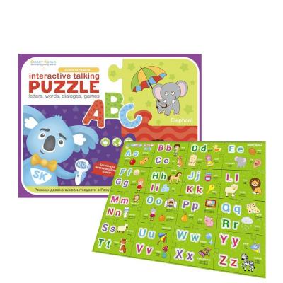 ������������� ������� Smart Koala ���� ABC (SKPABC1) - �������� 1