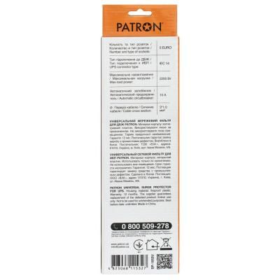    PATRON 0.5 m3*1mm2 (SP-1052U) 5  BLACK (EXT-PN-SP-1052U) -  3