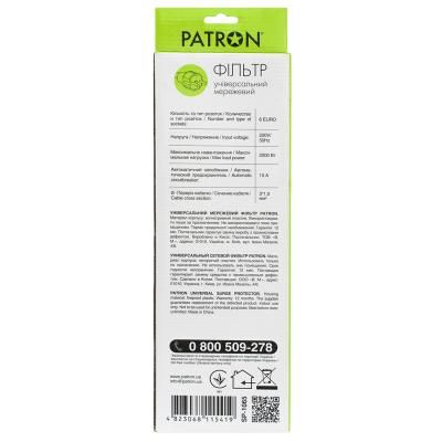    PATRON 5.0 m3*1mm2 (SP-1065)  6  BLACK (EXT-PN-SP-1065) -  3