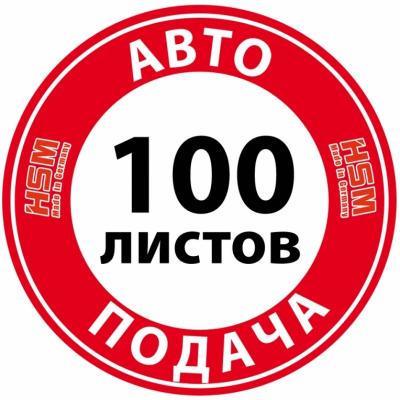   HSM Securio AF100 (4x25) (6060100) -  8