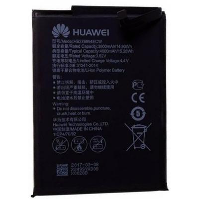   Huawei for Honor 8 Pro (HB376994ECW / 69560) -  1
