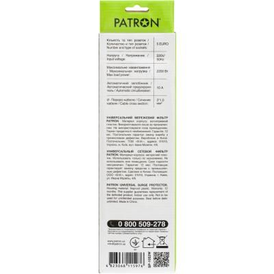 ��������� ������ �������� Patron 1.8m (SP-1052W), 5 ������� White (EXT-PN-SP-1052W) - �������� 3