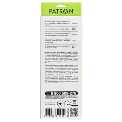    Patron 5m (SP-1055W), 5  White (EXT-PN-SP-1055W) -  3