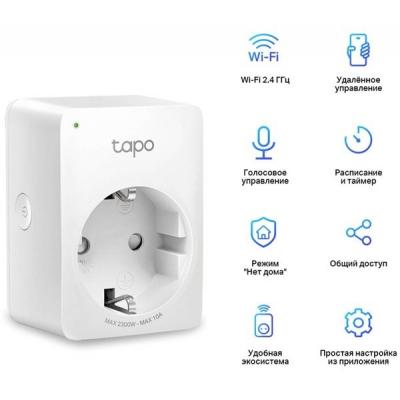   TP-Link Tapo P100 (1-pack) (Tapo P100(1-pack)) -  6