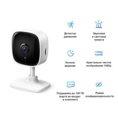 ������ ����������������� TP-LINK Tapo C100 - �������� 3