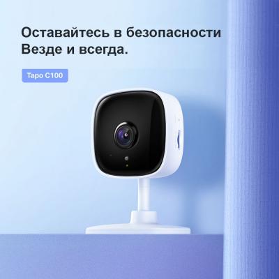 ������ ����������������� TP-LINK Tapo C100 - �������� 4