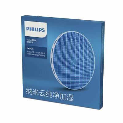 Philips Գ���� FY2425/30 ��� ��������� ������ FY2425/30 - �������� 2