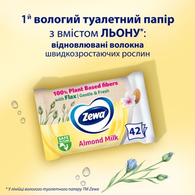 ��������� ���� Zewa Pure ��� ������� 42 ��. (7322540796582) - �������� 3