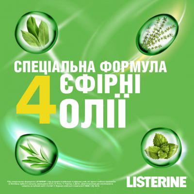     Listerine   250  (3574661253398) -  3