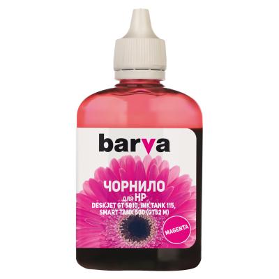 ������� Barva HP GT52, Magenta, GT/Ink Tank/Smart Tank, 100 �� (HGT52-737) - �������� 1
