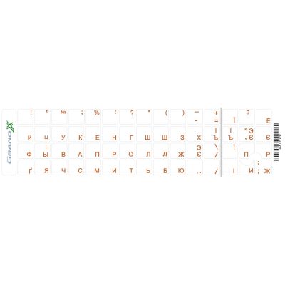    Grand-X 60 keys transparent protection Cyrillic orange (GXTPOW) -  1