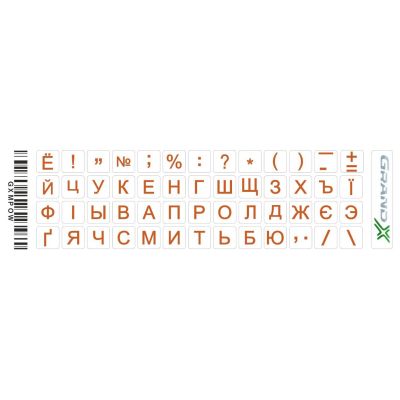    Grand-X 52 mini keys transparent protection Cyrillic orange (GXMPOW) -  1