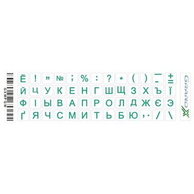    Grand-X 52 mini keys transparent protection Cyrillic green (GXMPGW) -  1