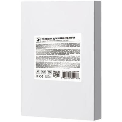 2E ����� ��� ���������� A3[�������� ��������, 125 ���, 100��] 2E-FILM-A3-125G - �������� 1