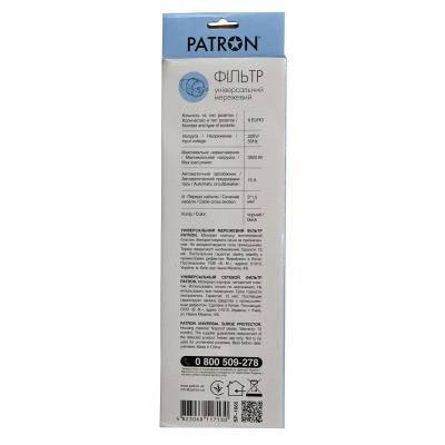    PATRON 5.0 m, 3*1.5mm2 (SP-1665) 6  BLACK (EXT-PN-SP-1665) -  3