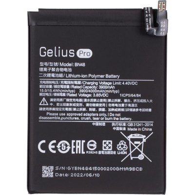 �������������� ������� Gelius Xiaomi BN48 (Redmi Note 6 Pro) (00000077394) - �������� 1