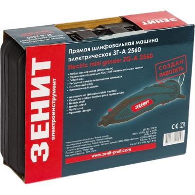 ������ ����� ��-� 2560 (843852) - �������� 6