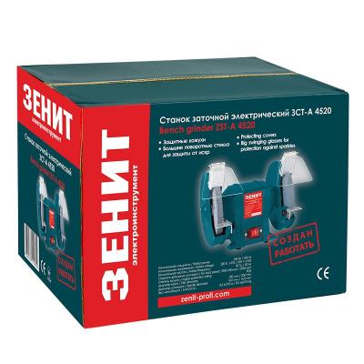 ��������� ������� ����� ���-� 4520 (843850) - �������� 5