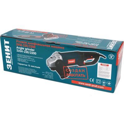 ������������ ������ ����� ���-230/2200 (833543) - �������� 3