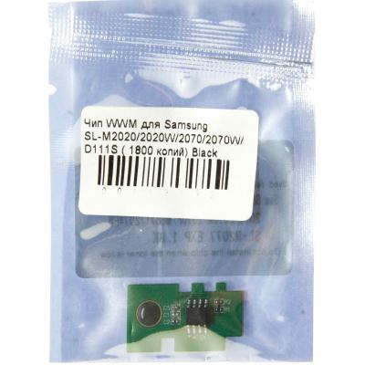 ��� ��� ��������� Samsung SL-M2020/2020W/2070/2070W/D111S 1.8� Black WWM (JYD-Sam111E) - �������� 2