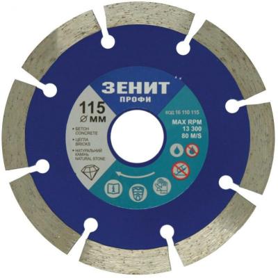    "Բ"   115x10  (16110115) -  1