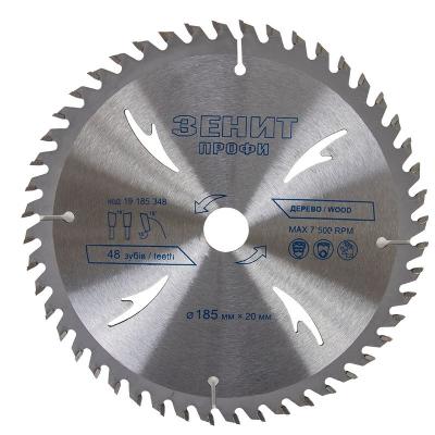 ���� ����� "���Բ" ������� �� ������ 185x20/16, ATB 48 (19185348) - �������� 2