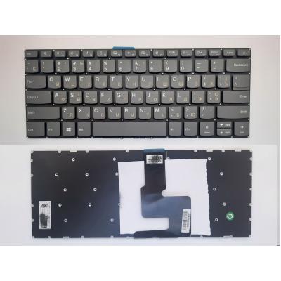 ��������� �������� Lenovo IdeaPad 320-14ISK,320S-14IKB/14IBR ����� UA (A46116) - �������� 1