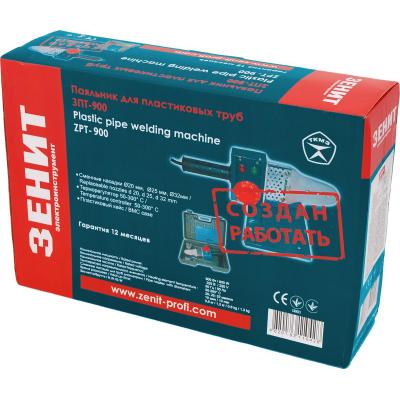 �������� ����������� ����� ��� ���� ���-900 (841419) - �������� 4