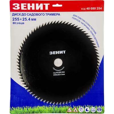 ��� ��� ������������� ����� � �������� �������� 255�25.4 �� 80 ������ (40080254) - �������� 1