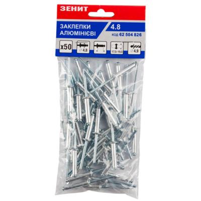 �������� ����� ����������� 4.8x26 (50 ��) (62504826) - �������� 1