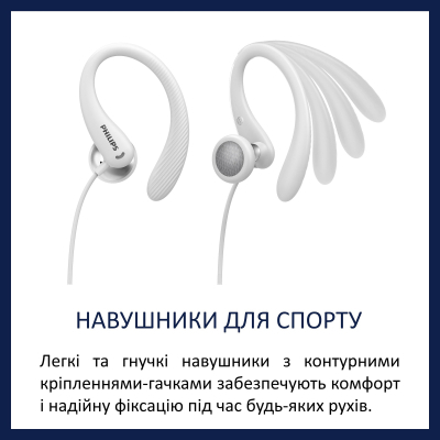 ��������� Philips TAA1105WT In-ear Mic White (TAA1105WT/00) - �������� 2