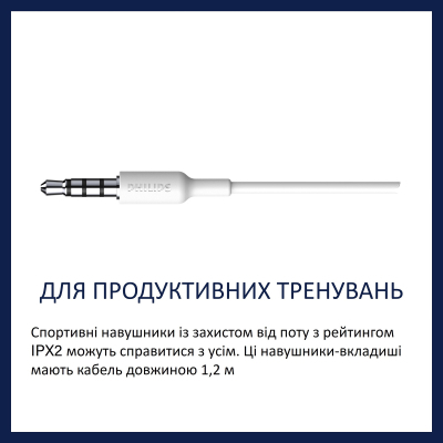 ��������� Philips TAA1105WT In-ear Mic White (TAA1105WT/00) - �������� 4