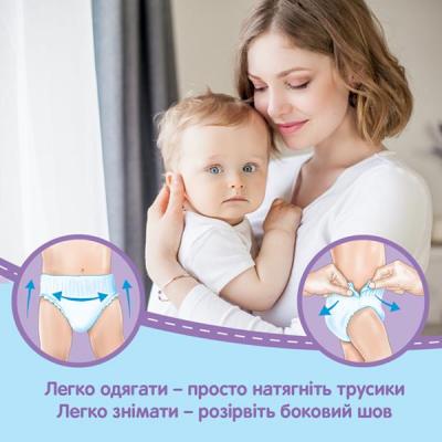 ��������� Huggies Pants 3 M-Pack 6-11 �� ��� ��������� 116 �� (5029054568026) - �������� 7