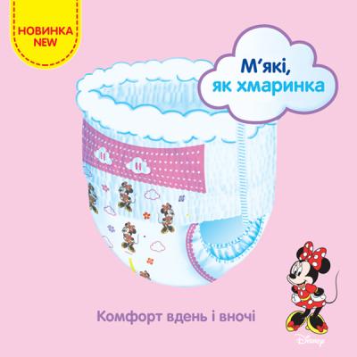 ��������� Huggies Pants 4 M-Pack 9-14 �� ��� ������� 104 �� (5029054568095) - �������� 3