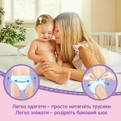 ��������� Huggies Pants 4 M-Pack 9-14 �� ��� ������� 104 �� (5029054568095) - �������� 7