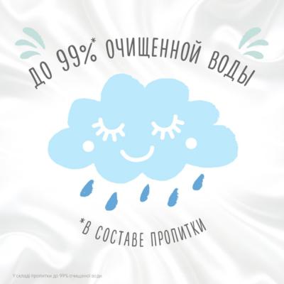 ������� ������� �������� Huggies OverClean 56 �� (5029053567822) - �������� 5