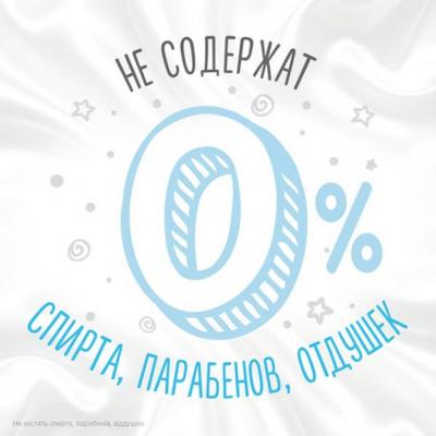 ������� �������� Huggies Pure 56 �� (5029053550039) - �������� 3