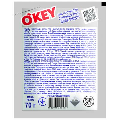   O'KEY    ( ) (4820049381474) -  2