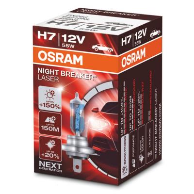 ��������� OSRAM ���������� 55W (64210NL) - �������� 2