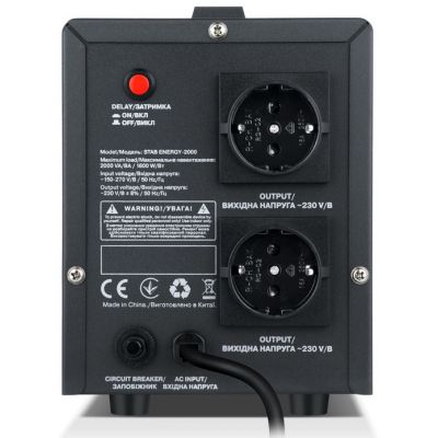 ������������ REAL-EL STAB ENERGY-2000 (EL122400013) - �������� 6