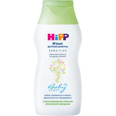   HiPP Babysanft 200  (3105462) -  1