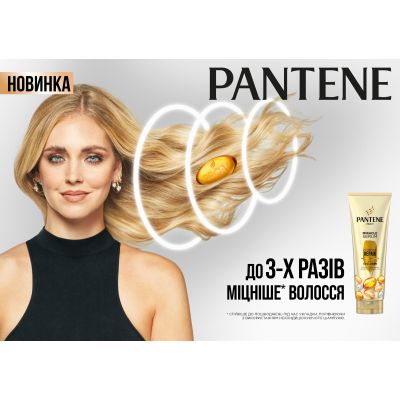 ����� ��� ����� Pantene ����������� �������� � ������� 1 Minute 15 �� � 3 ��. (4015600592431) - �������� 3