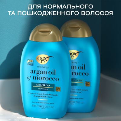 ����������� ��� ����� OGX Argan oil of Morocco ����������������� 385 �� (0022796976123) - �������� 10